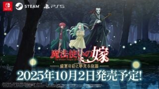 The Ancient Magus' Bride: Midsummer's Mirage and the Journey of Dreams